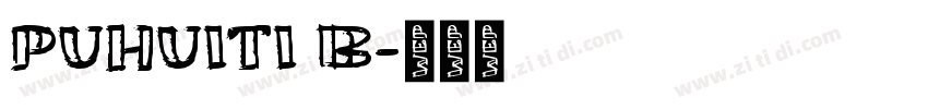 PUHUITI B字体转换